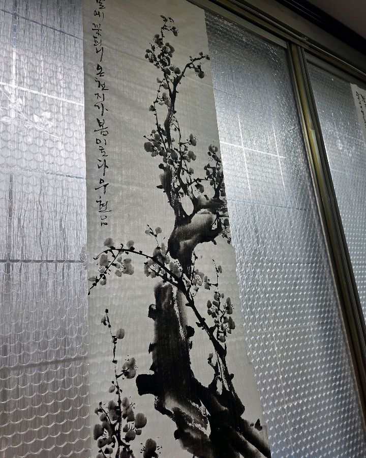 수묵화 인테리어