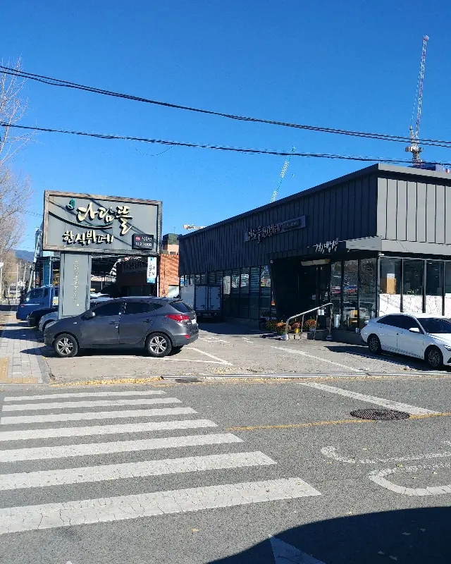 다담뜰 외부 전경