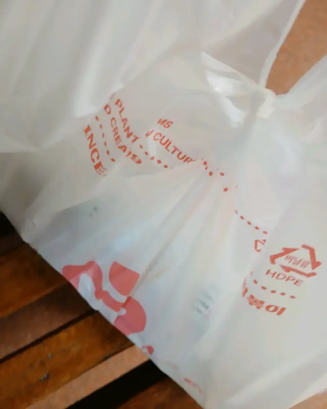 신전떡볶이 포장 봉투