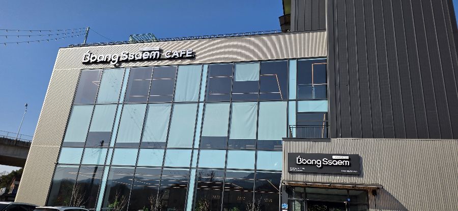 오빵샘 카페 외관