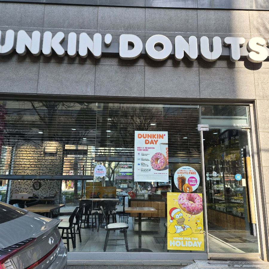 던킨 매장 외부 전경