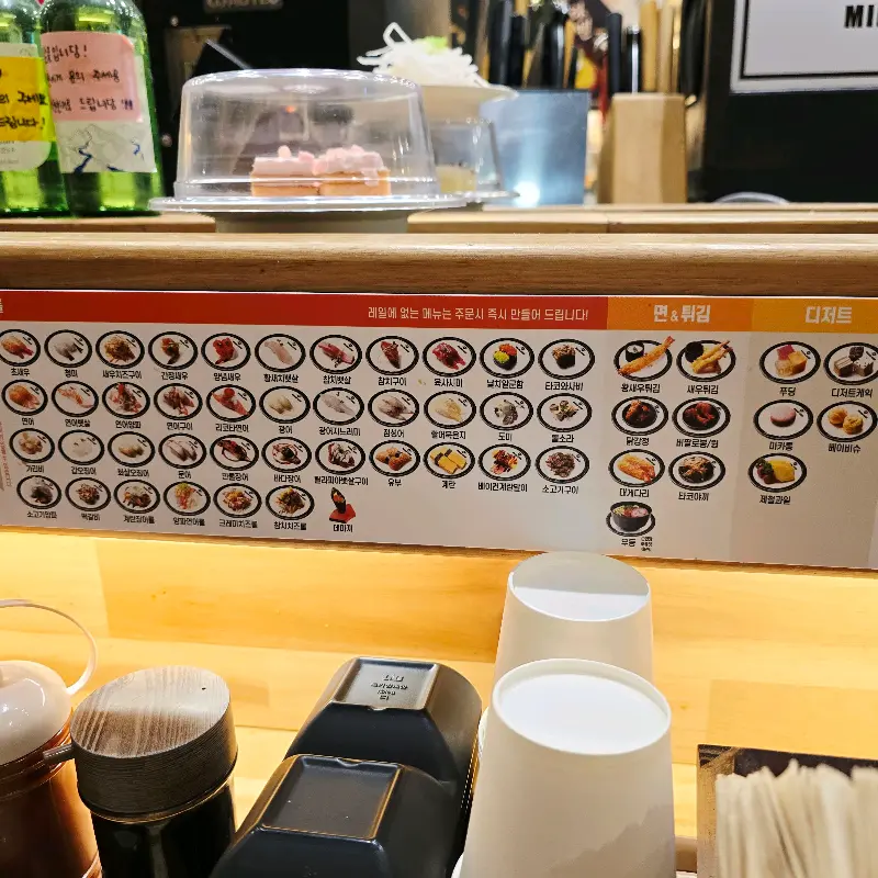 다채로운 메뉴를 한눈에 볼 수 있는 메뉴판