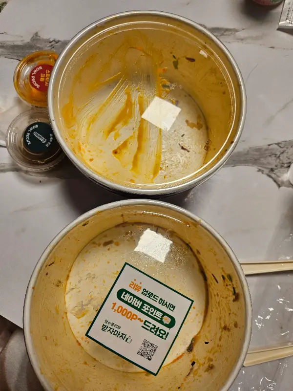 깨끗하게 비워진 포케 그릇