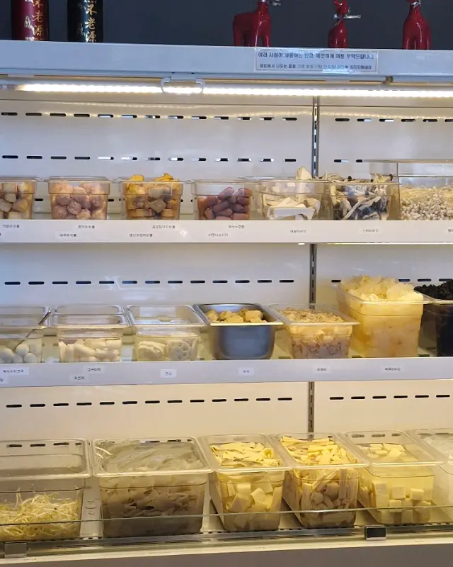 신선한 재료 코너