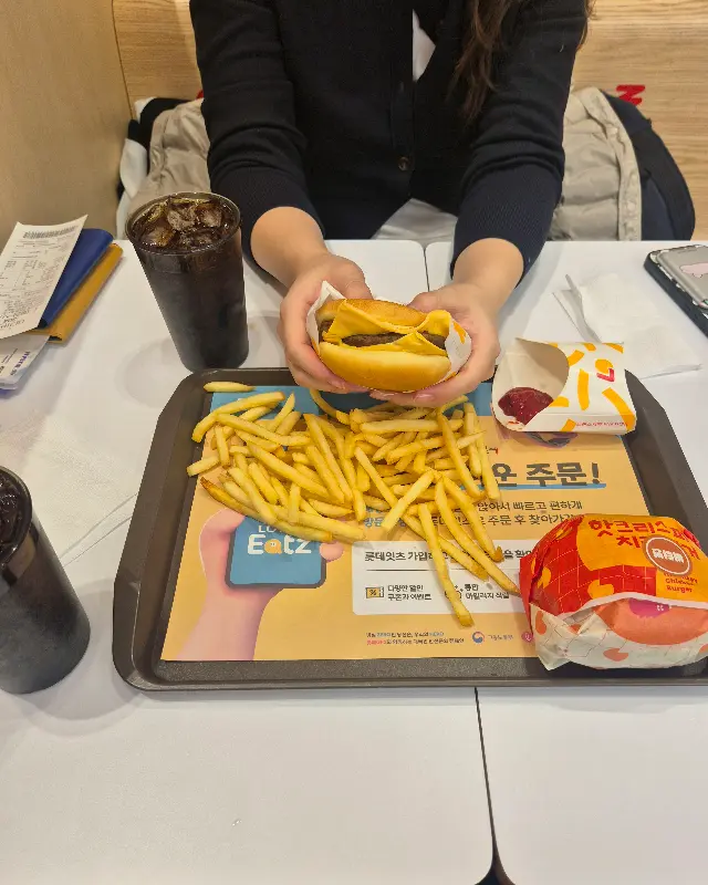 햄버거와 감자튀김