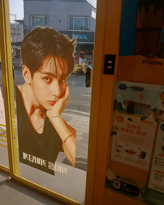 컴포즈커피 모델 사진