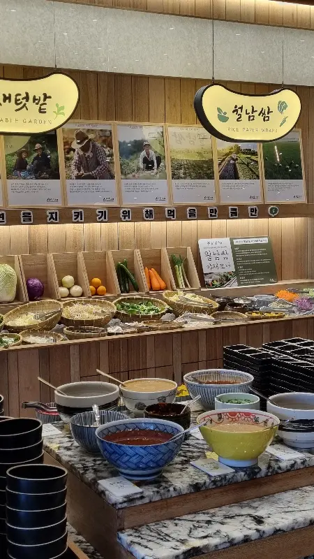 신선한 야채 코너