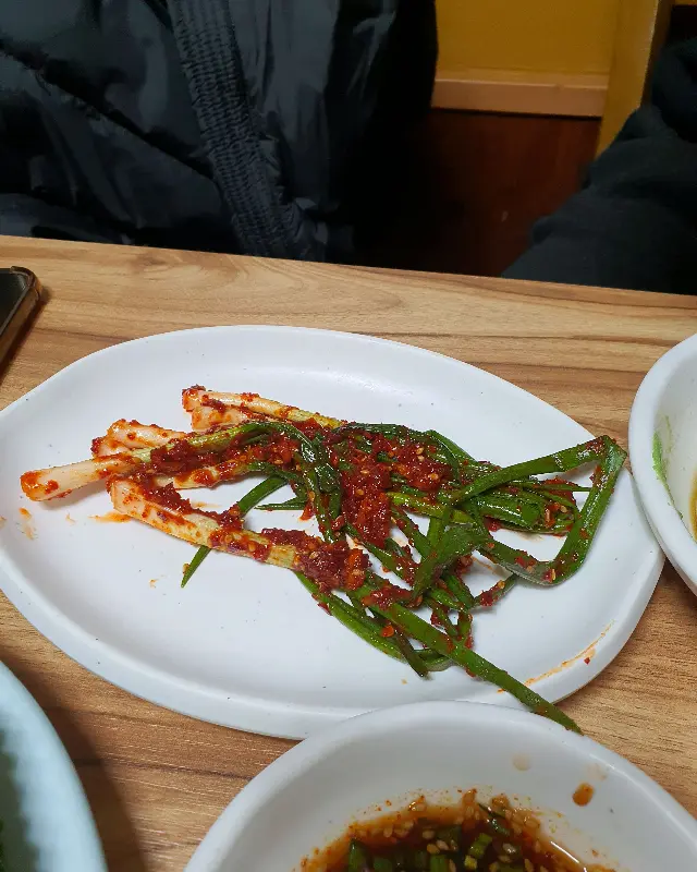 맛깔스러운 파김치