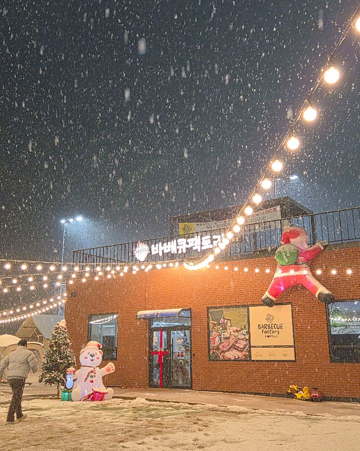눈 내리는 밤의 바베큐팩토리