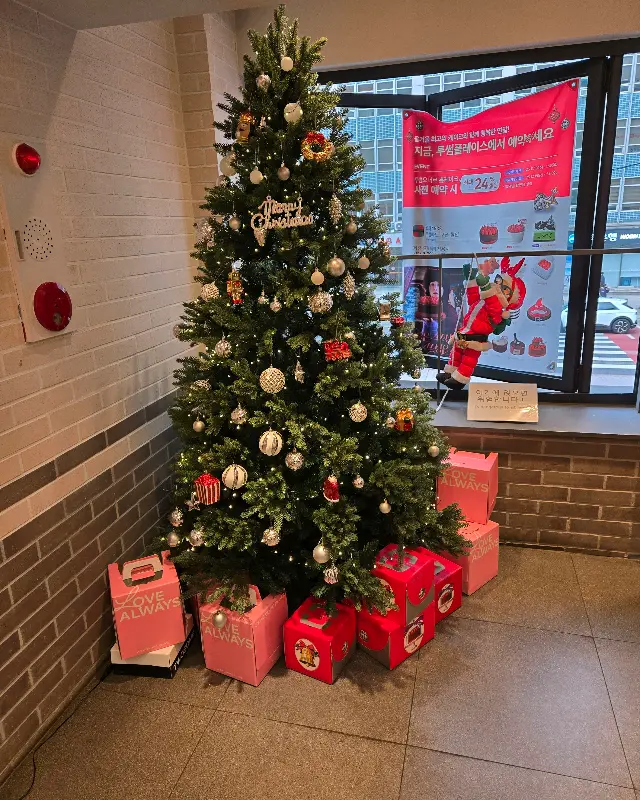 크리스마스 트리 장식