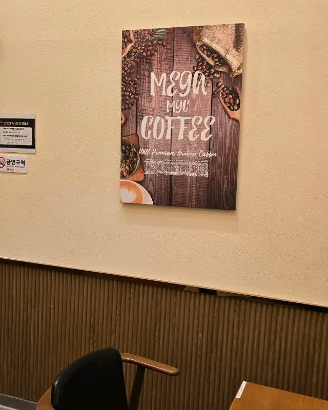 커피 관련 그림 액자