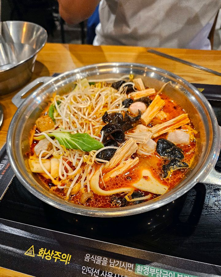 훠궈 재료가 가득 담긴 냄비