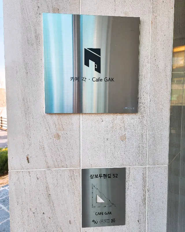 카페 내부 인테리어