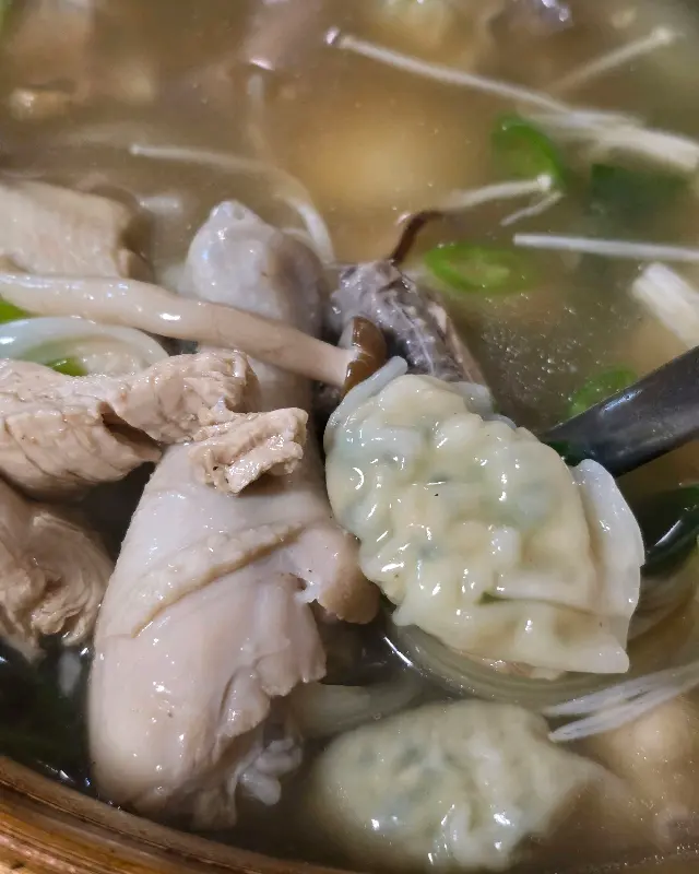 닭고기와 만두