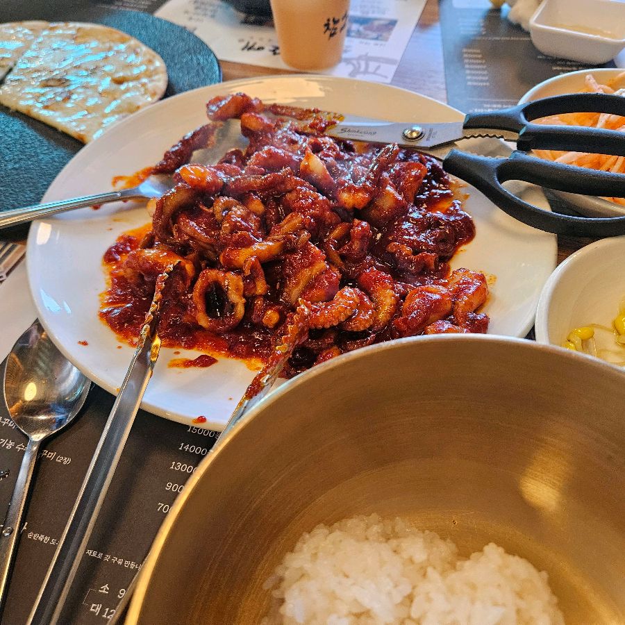 푸짐한 한 상 차림