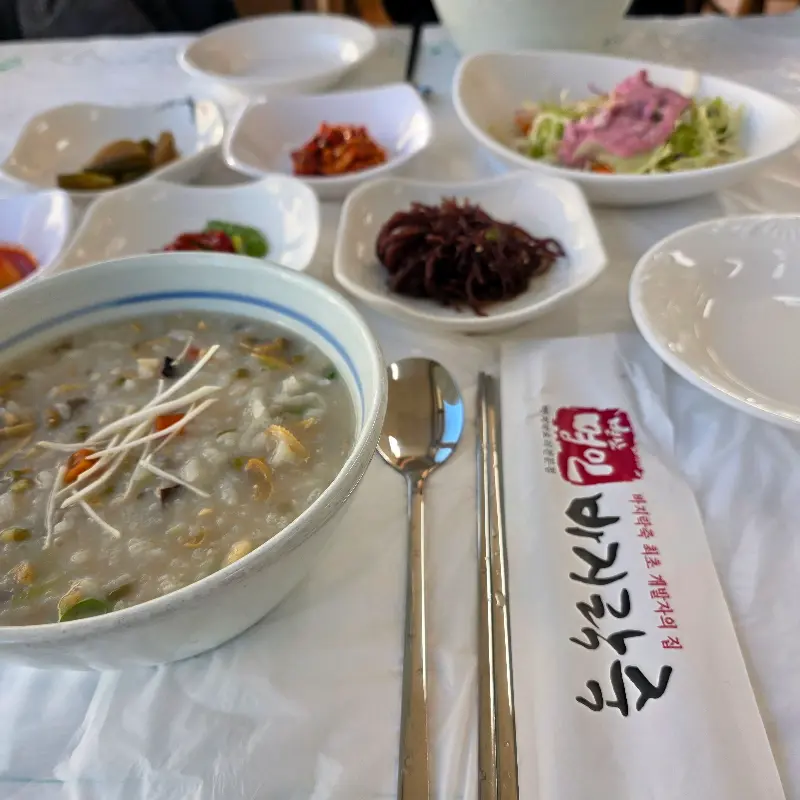 바지락죽 한상차림