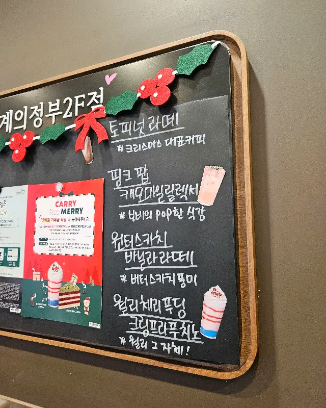 스타벅스 메뉴 안내