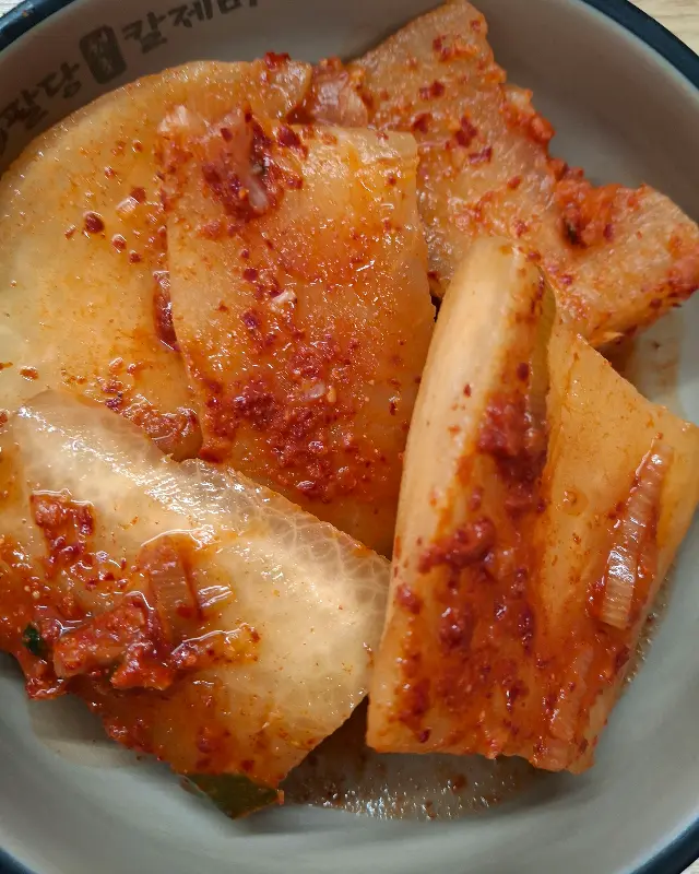 맛깔스러운 깍두기