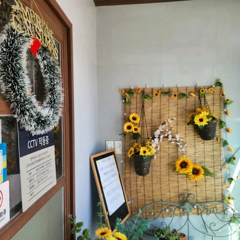 해바라기 장식