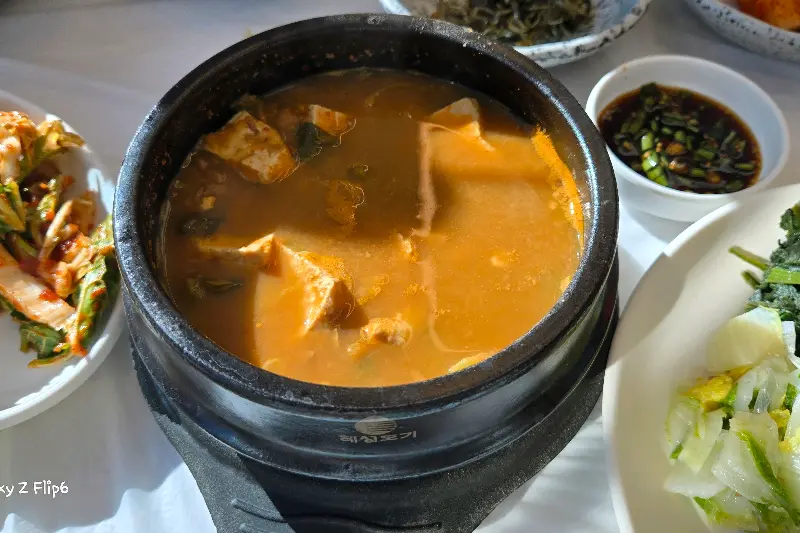 종점식당의 청국장 뚝배기