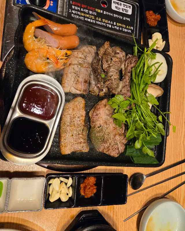 불판 위 푸짐한 고기