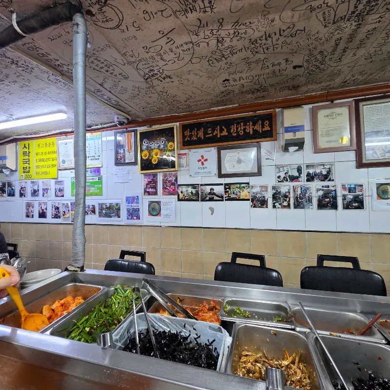 식당 내부 전경