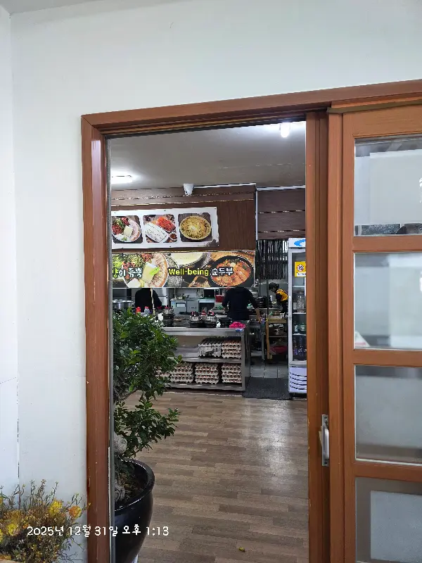 넓고 쾌적한 내부