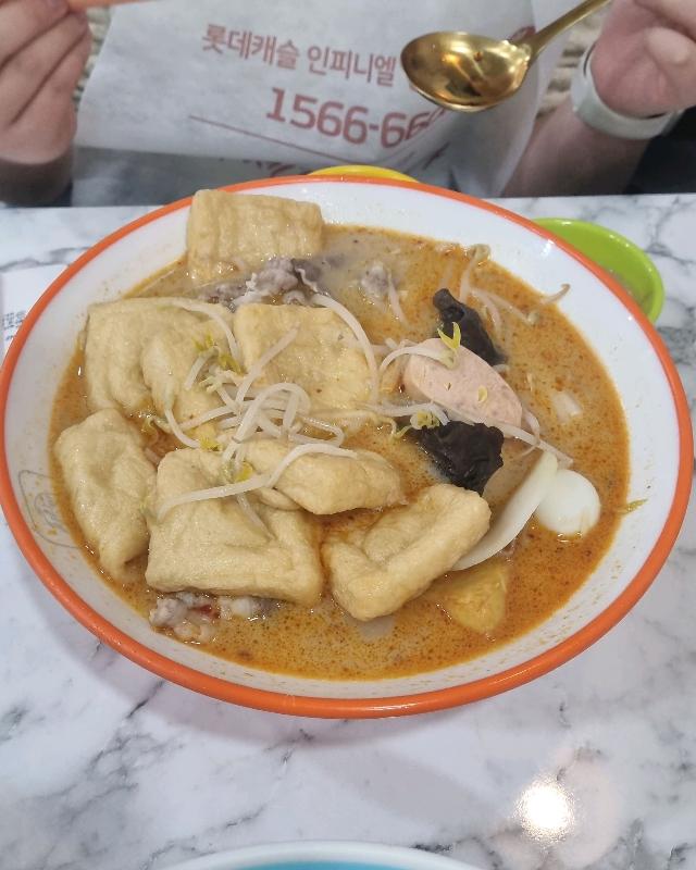 다양한 마라탕 재료