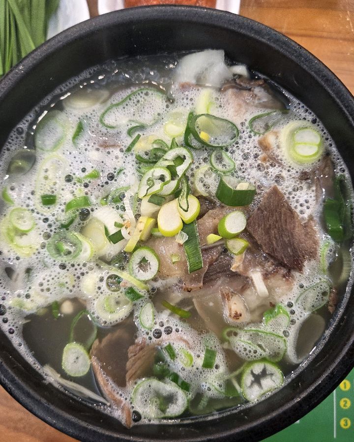 맑은 소고기국밥