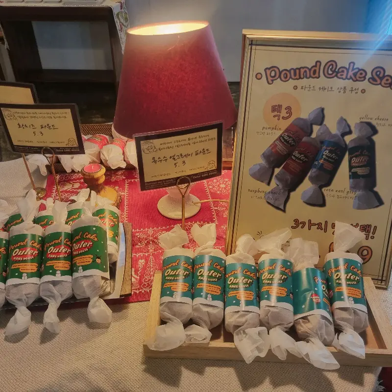 파운드 케이크