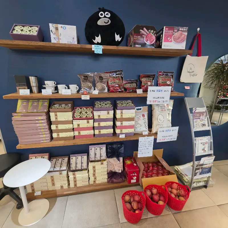 학가산 김치 판매대