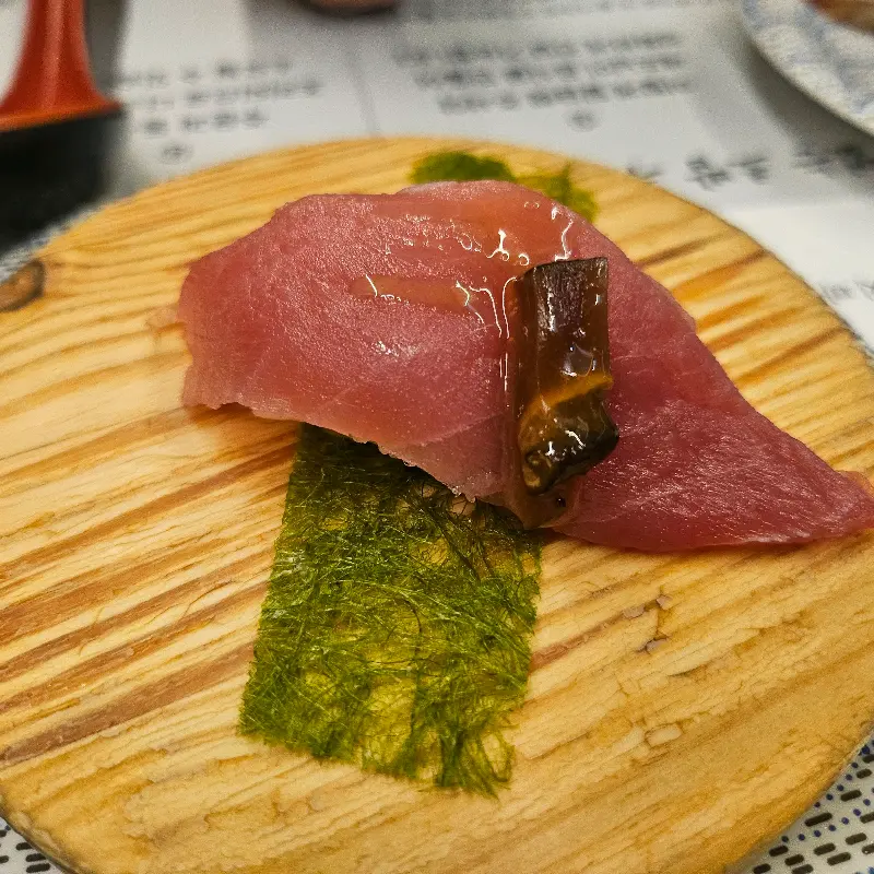 참치 초밥