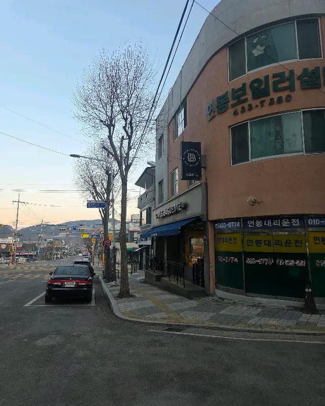 파리바게뜨 연봉점 외부