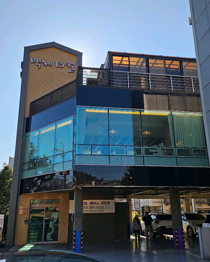 기본 반찬 세팅