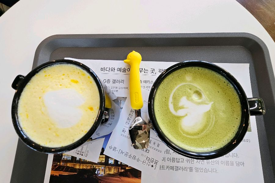 곽암라떼와 아메리카노