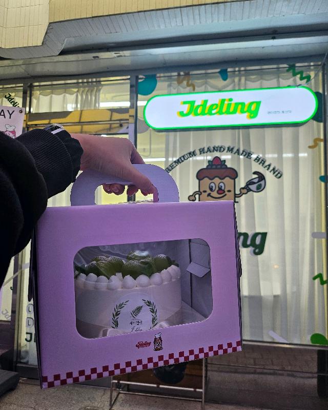 제이델링 매장 외부