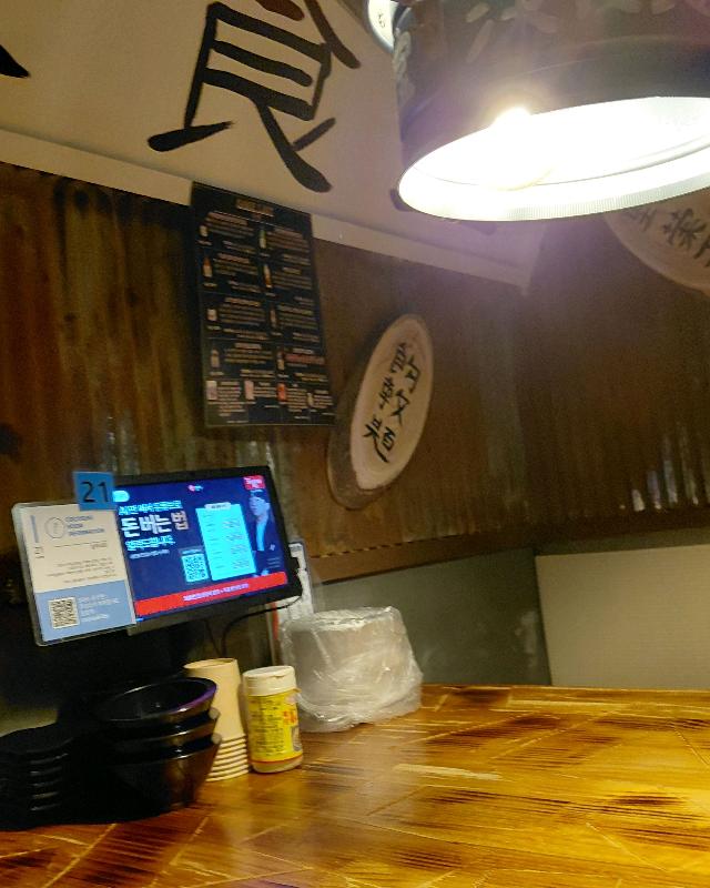 아늑한 룸 내부