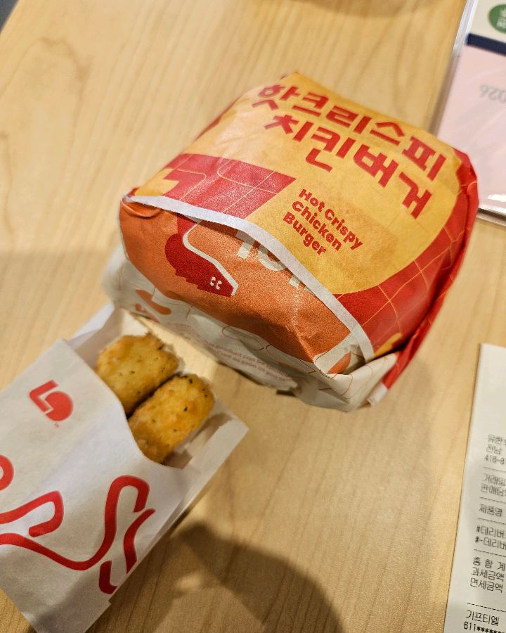 핫 크리스피 치킨 버거와 치즈 스틱