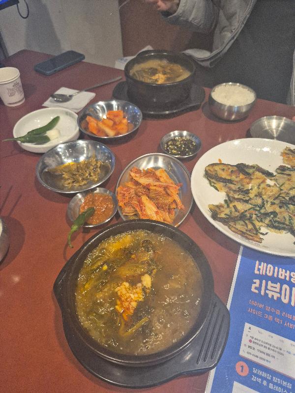 푸짐한 순살 감자탕