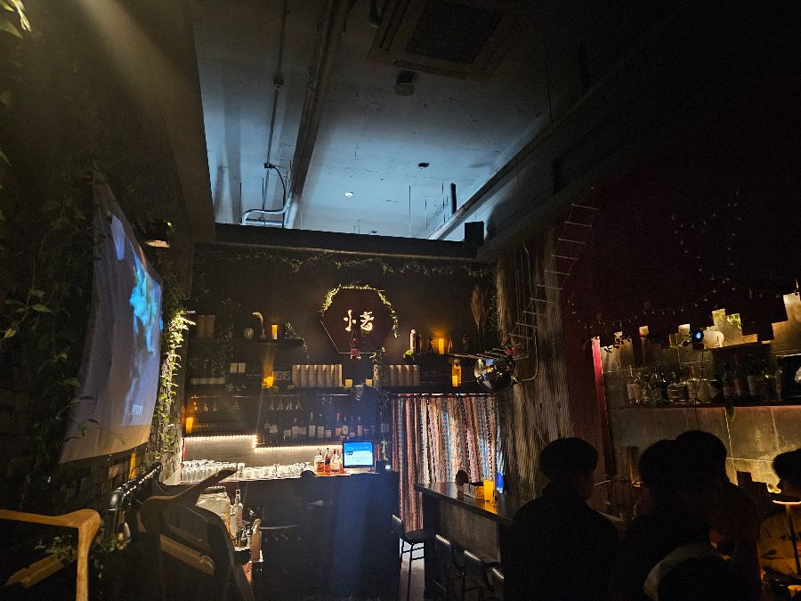 제주아홉 내부 분위기