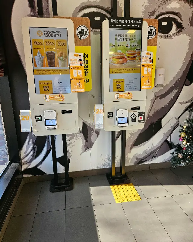 키오스크 주문대