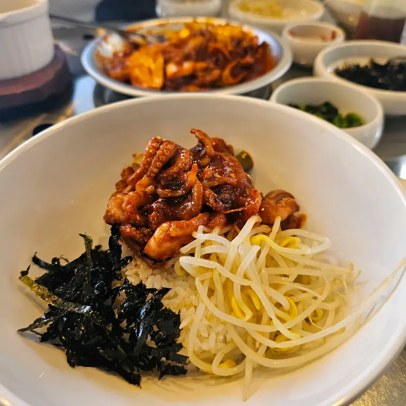 쭈꾸미 비빔밥