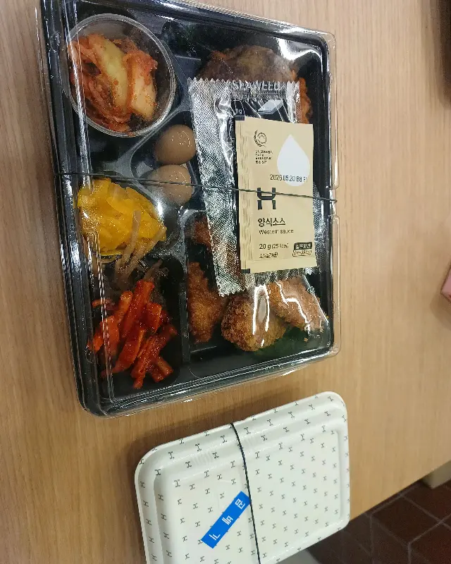 깔끔하게 포장된 도시락