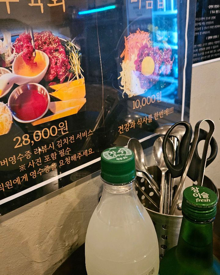 메뉴 사진과 함께 놓인 물통과 컵