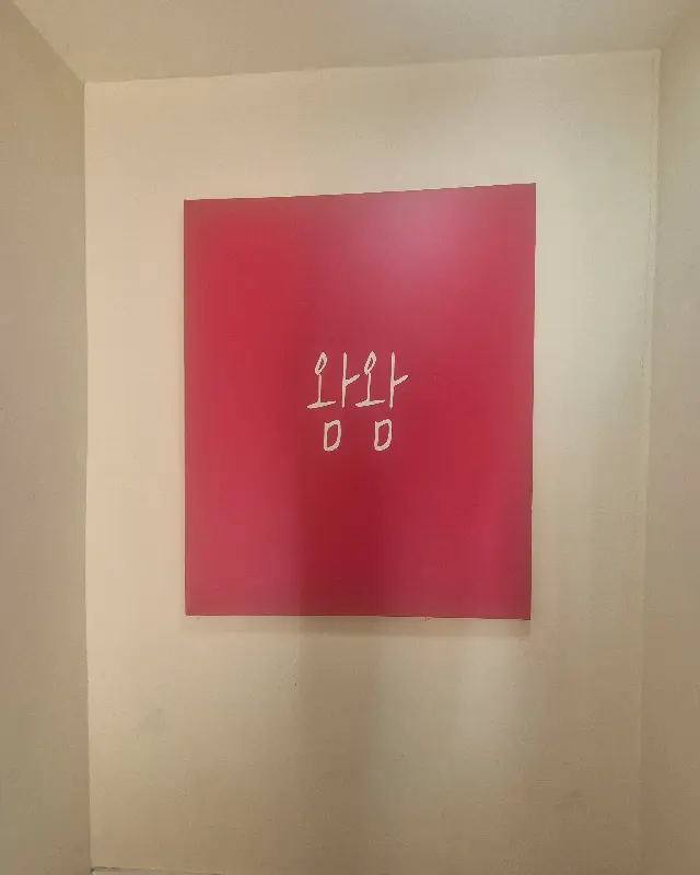 카페 내부 포토존