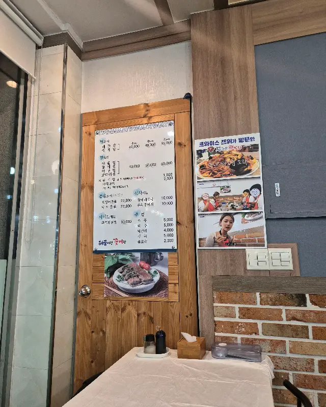 해물찜 속 오동통한 오징어