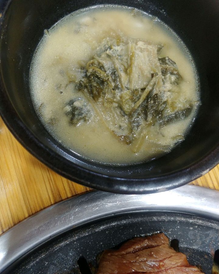 뜨끈한 우거지국