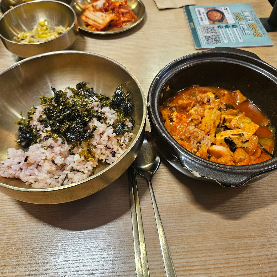 김가루가 뿌려진 밥