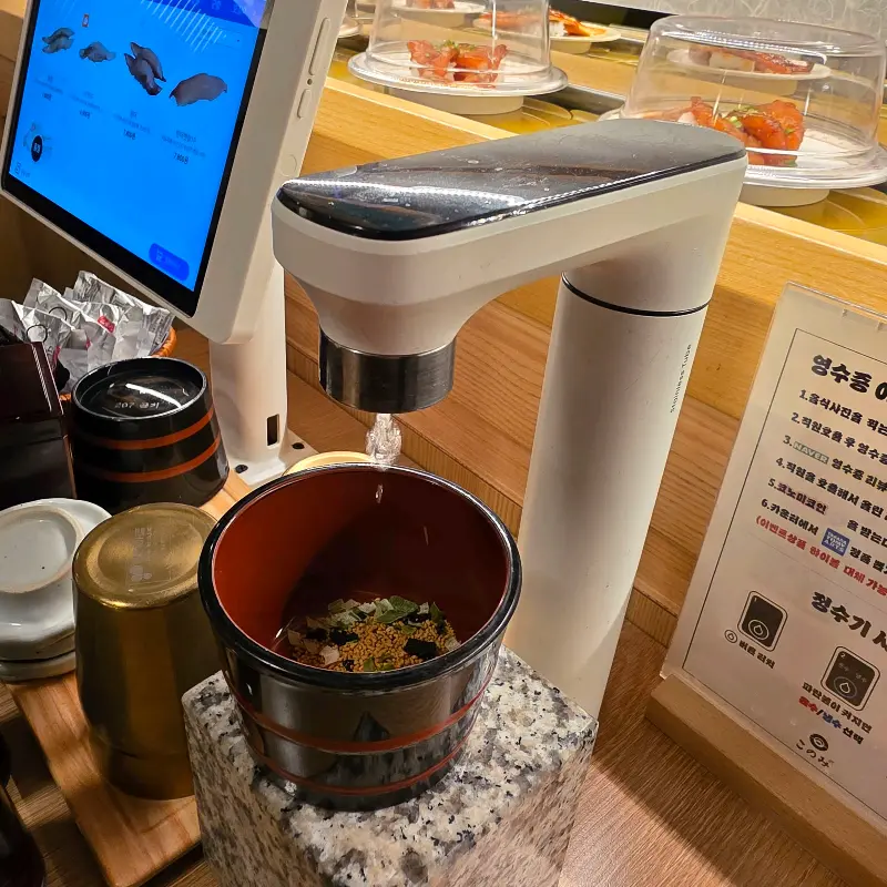 미소된장국을 마실 수 있는 기계