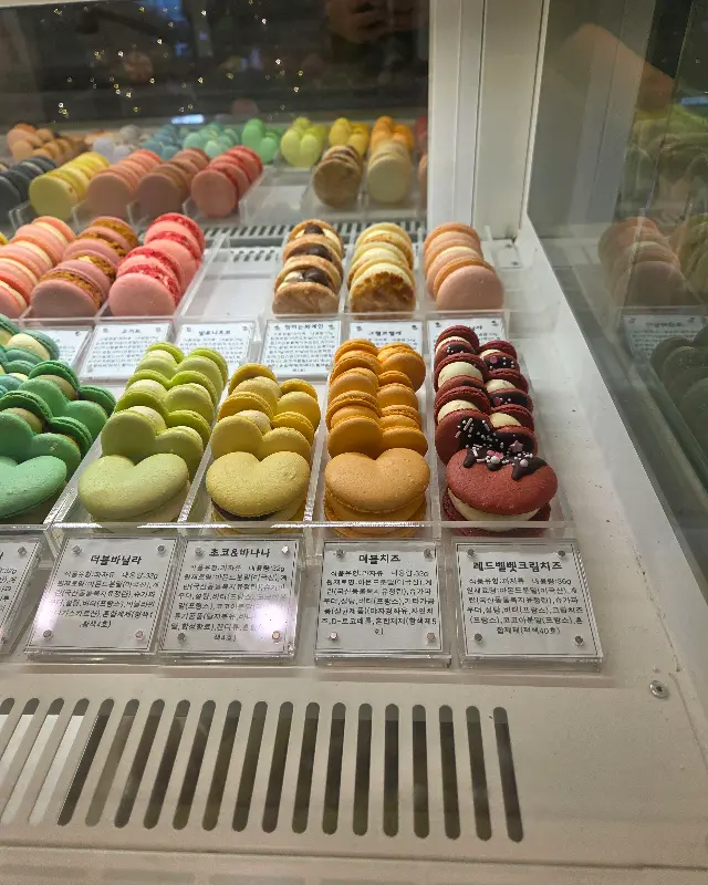 하트 모양 마카롱